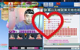 ヾＭＳ★飞歌主播照片
