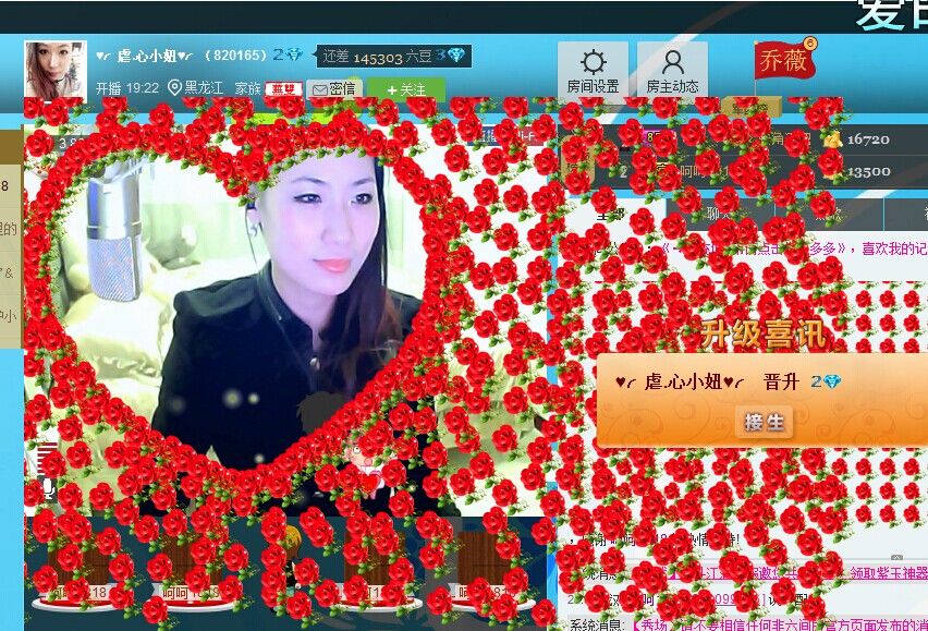 ♥╭高小妹♥╭的主播照片