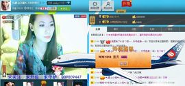♥╭高小妹♥╭主播照片