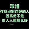 千里迢迢卖蛋蛋