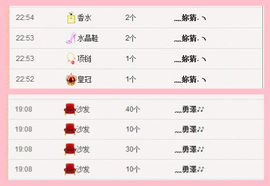❥阿丽玛☄主播照片