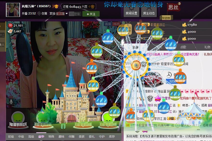 ＝小`酒窝+的图片