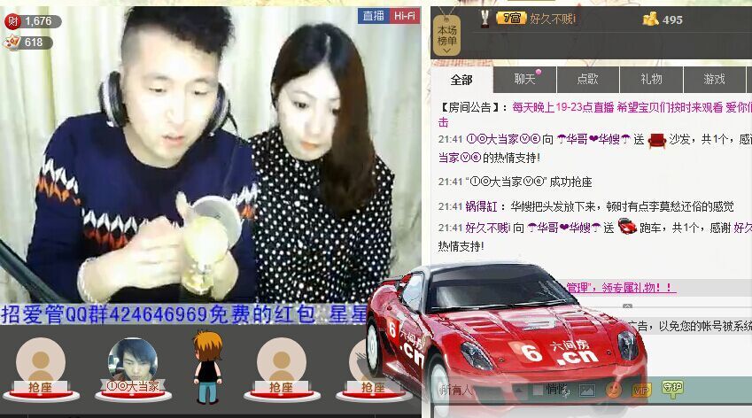 ☂华哥❤音乐空间☂的主播照片