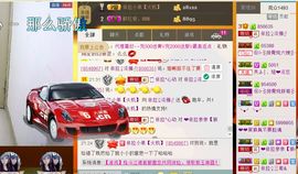 依拉☂小傻妞☂主播照片