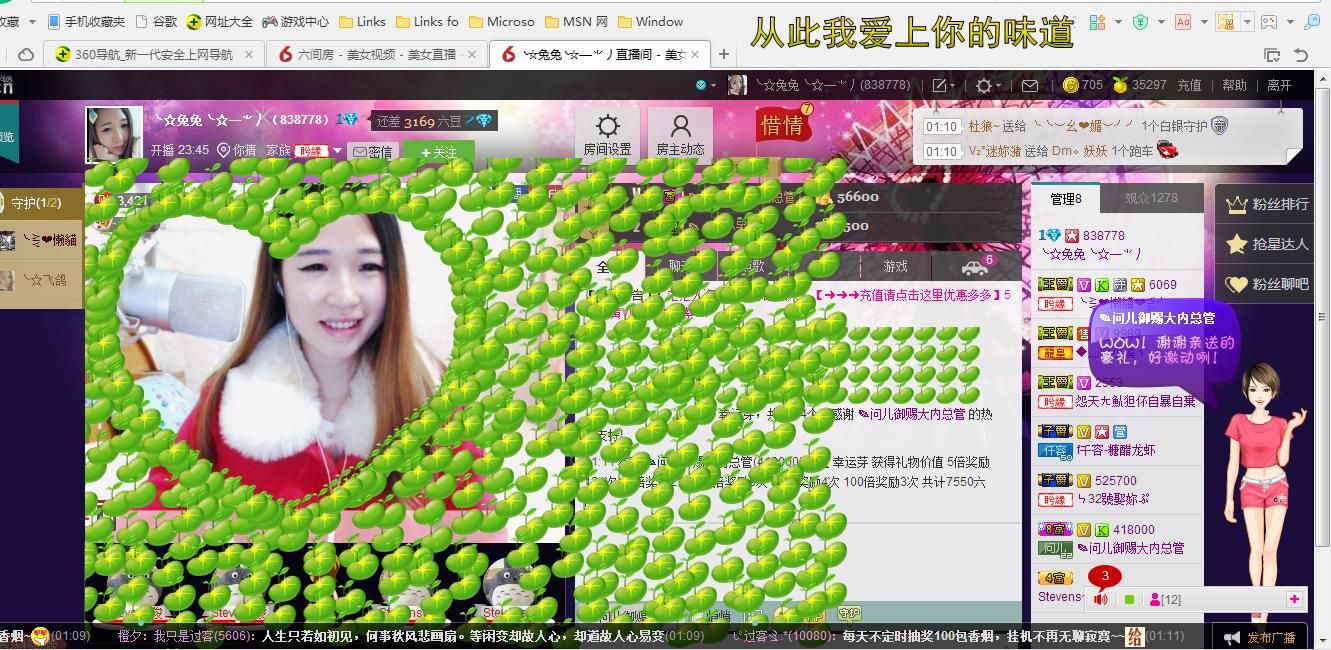 ╰☆馨悦╰☆丿的主播照片