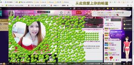 ╰☆馨悦╰☆丿主播照片