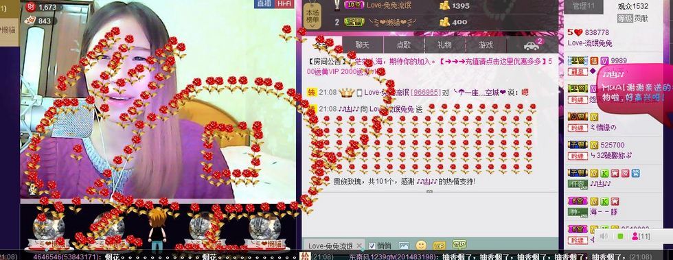 ★*小俊俊ベ的主播照片