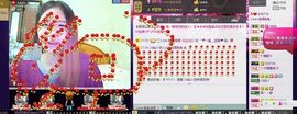 ★*小俊俊ベ主播照片
