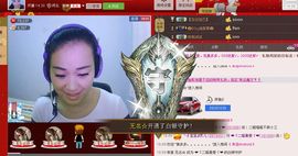 @若水幽幽好久不见主播照片