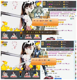 ｡oO小♥主Oo｡主播照片