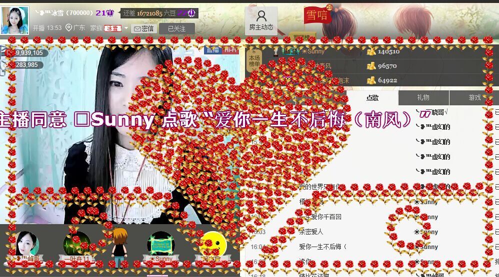 ╰❥℡冰雪每天40首的图片