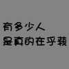 路蛋蛋海报