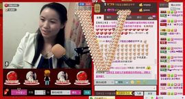 ⋛⋋轩辕⋌⋚主播照片