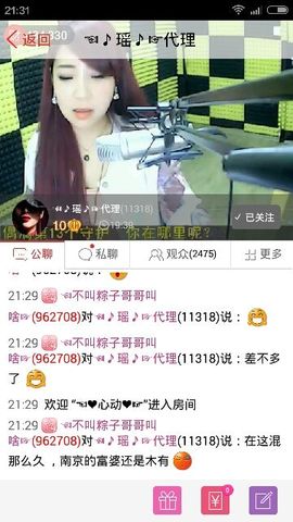 ♬♥瑶♥吉祥主播照片