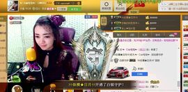 ♫゛❥宅宅。兔主播照片