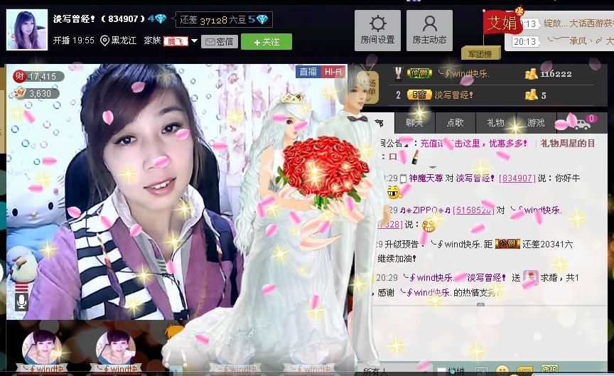 ╰?淡寫曾經(jīng)！的主播照片