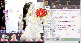 ღ冰城ღ傲雪儿主播照片