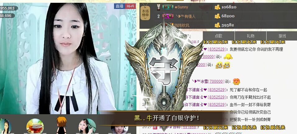 ╰❥℡冰雪每天40首的图片