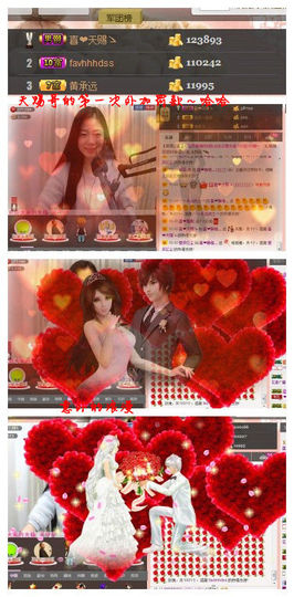 非本人哦主播照片