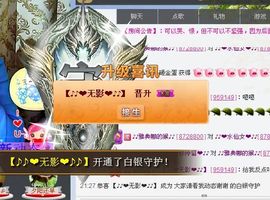 ♪♪❤水仙女❤♪♪主播照片