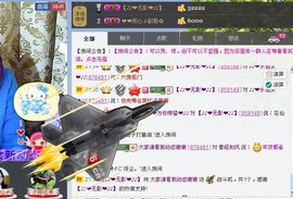 ♪♪❤水仙女❤♪♪主播照片