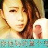 メOnly◇◈韩灬筱