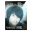 ┈━═☆◆haozi