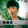 小！贱