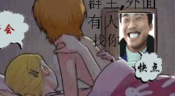 看勾勾打礼主播照片