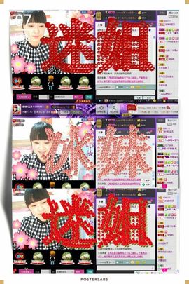 遇见ベ❀冰城9珍惜主播照片