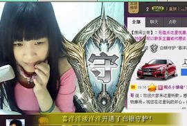 莹児❤谢谢你们了❤主播照片