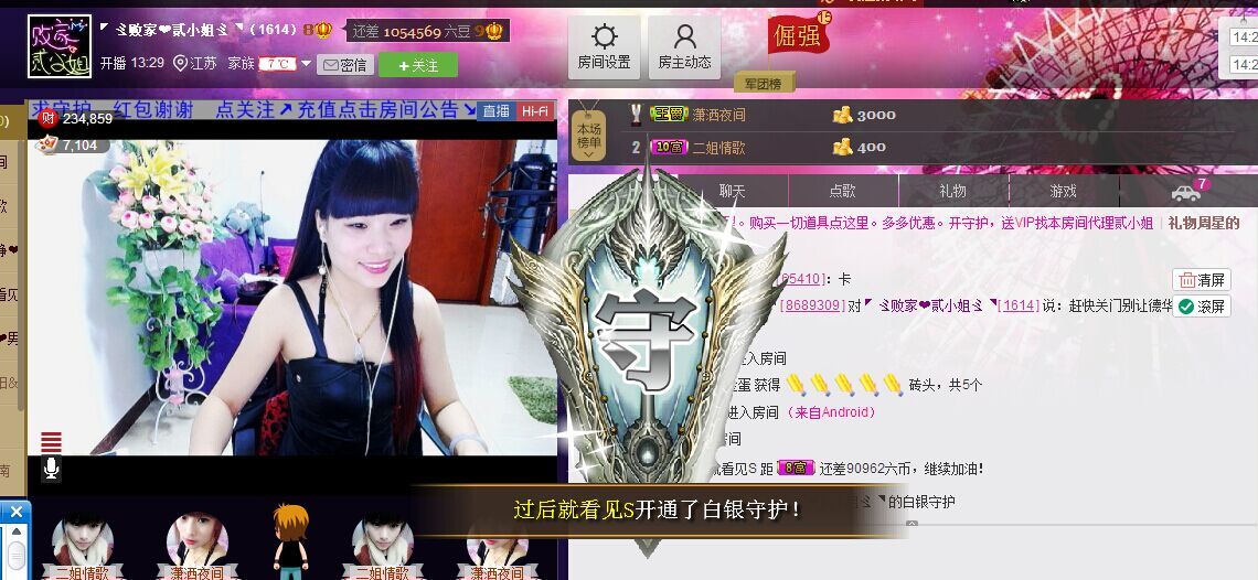 二小姐小阿莉的图片