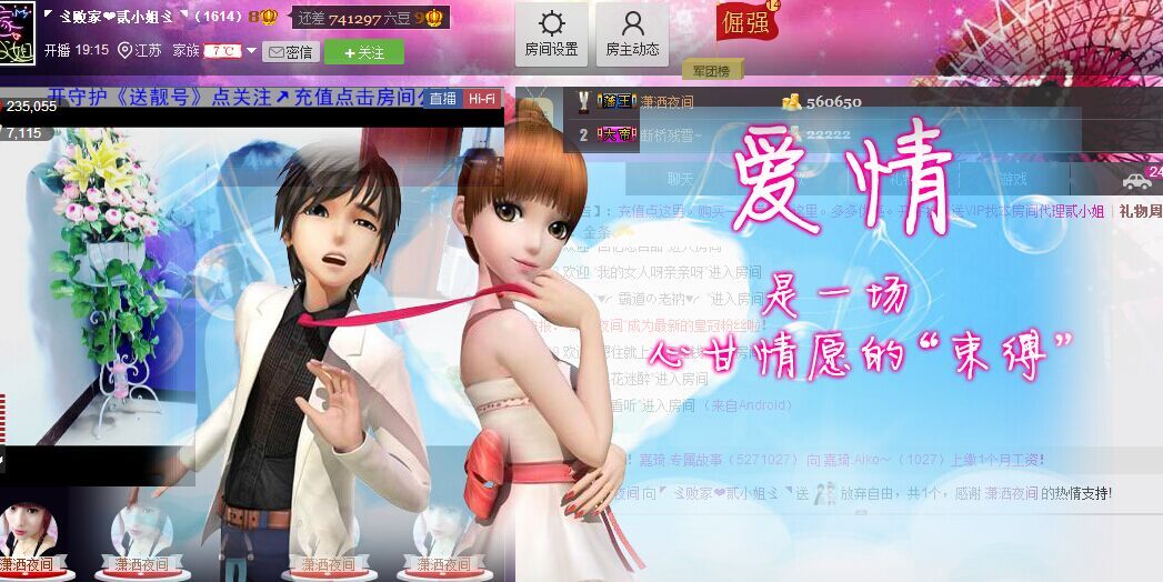 二小姐小阿莉的图片