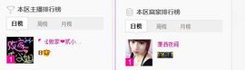 二小姐小阿莉主播照片