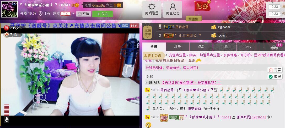二小姐小阿莉的图片