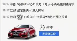 暧昧不换马甲了主播照片