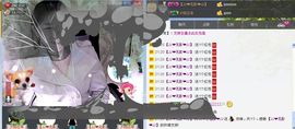 ♪♪❤水仙女❤♪♪主播照片