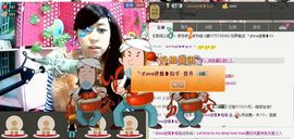 ╰ℒℴvℯ迷情❥格格主播照片