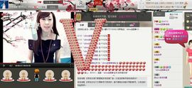 ╰ℒℴvℯ迷情❥格格主播照片