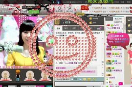 ╰ℒℴvℯ迷情❥格格主播照片