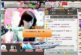 ╰ℒℴvℯ迷情❥格格主播照片