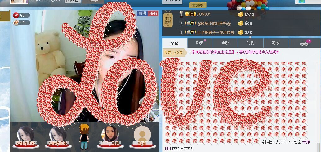 らyang小小主播照片