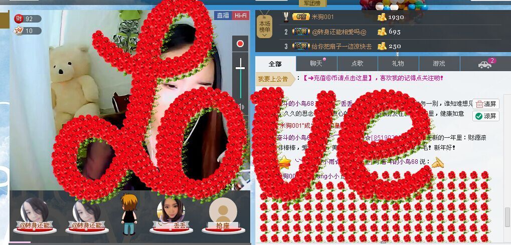 らyang小小主播照片
