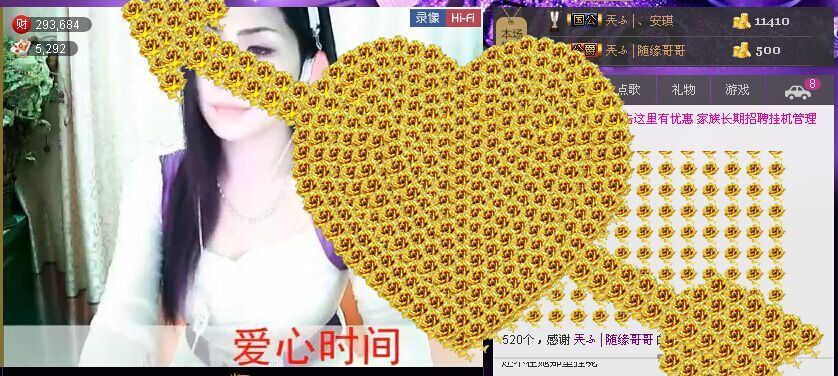 安琪同学的图片