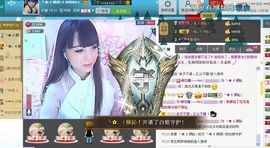 ☆﹀╮（琪琪↑主播照片