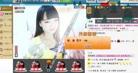 ☆﹀╮（琪琪↑主播照片