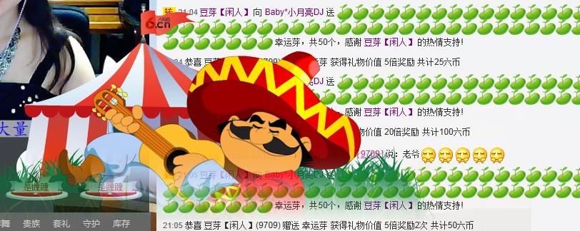 ゞ小月亮ゞ主播照片