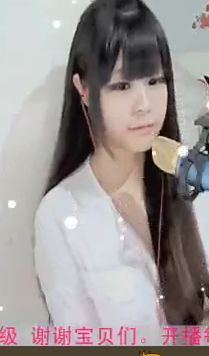 💕一笑奈何💕主播照片