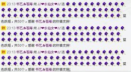 ♪♪❤水仙女❤♪♪主播照片