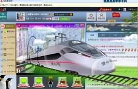 ♓馨❤❤懿♓主播照片